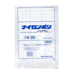 福助工業 真空袋 ナイロンポリ バリアTLタイプ 14-20