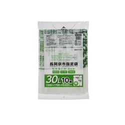 市町村ゴミ袋 長岡京市指定 可燃 30L (中) 10枚 ジャパックス