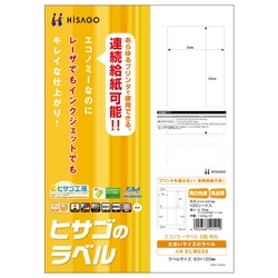 エコノミーラベル　Ａ４　６面　角丸　１００枚