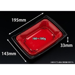 どんぶり容器 バイオ 勝盛重 20-14BA 風格赤 リスパック