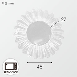 【廃番商品】ナニワ紙工 フィルムケース PETカップケース 7F 透明 1本(500枚入)