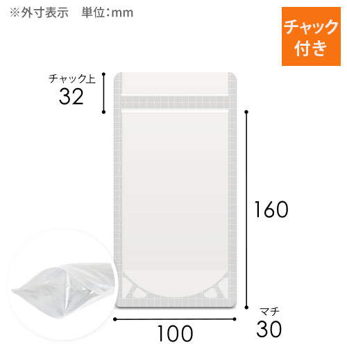 ラミネートスタンド袋 | ダンボール・梱包資材 通販No.1【ダンボールワン】