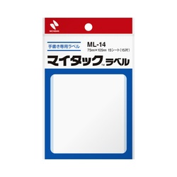 マイタックラベル無地７５×１０５ｍｍ１５片入×１０
