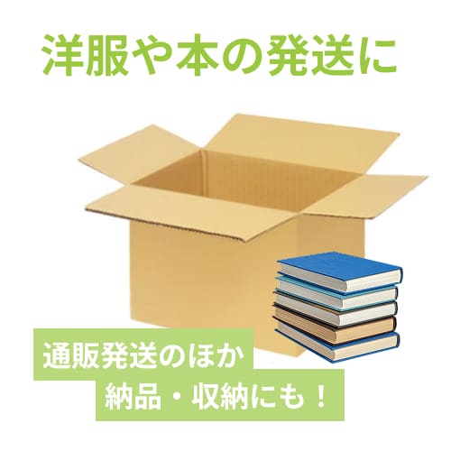 宅配120サイズ】ダンボール箱（450×300×300mm）5mm A/F K5×K5