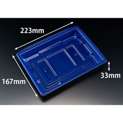 リスパック 弁当容器 饗膳 10B 本体 九段青