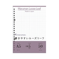書きやすいルーズリーフＡ５　５ｍｍ方眼５０枚Ｘ１０