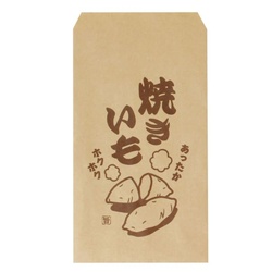 平袋 ホクホク焼きいも平袋 パックタケヤマ