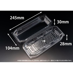 リスパック フードパック バイオ ネオシェル 25-10