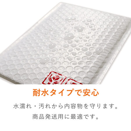 耐水ポリ】クッション封筒（小物用サイズ） | ダンボール・梱包資材 