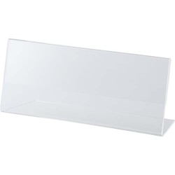 カード立て　Ｌ型　２０１×７９ｍｍ