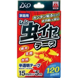 カンタン貼るだけ！お子様にも安心　虫のイヤがるテー