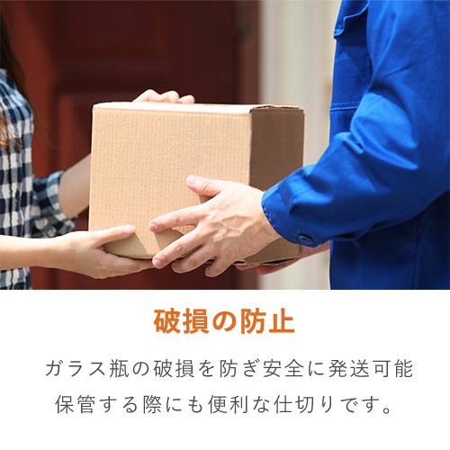 特徴3