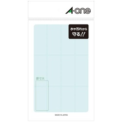 透明保護ラベル　バーコード用　１９ｍｍ×４５ｍｍ