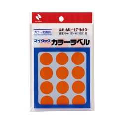 マイタックカラーラベル　２０ｍｍ　橙