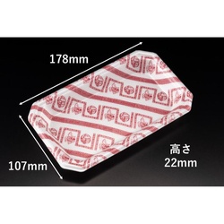 発泡トレー YJ-18-11C 新中華 リスパック