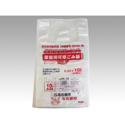 市町村ゴミ袋 名古屋市ゴミ袋 HKー10家庭用可燃10L 50入