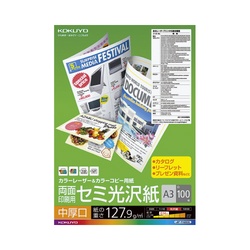 カラーコピー用紙（両面）セミ光沢Ａ３中厚　１００枚
