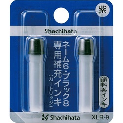 簿記スタンパー補充インキＸＬＲ−９　紫