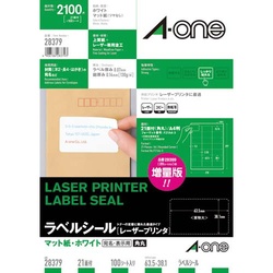 紙ラベル　レ−ザ−用　Ａ４　２１面余白角丸１００枚