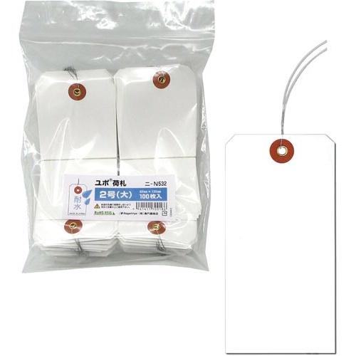 ユポ荷札（耐水）２号（大）　１００枚×５