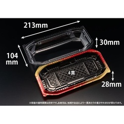 リスパック フードパック バイオ ネオシェル 21-10 しとやか赤