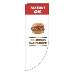 ハンバーガーテイクアウトOK 白色 Rのぼり (棒袋仕様) 