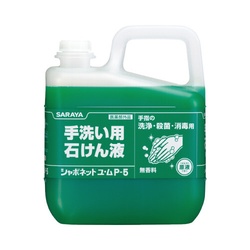 シャボネットユ・ム　Ｐ−５　無香料　５Ｋｇ