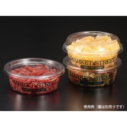 パックスタイル 青果・農産容器 PS マルチカップ320 本体 MS