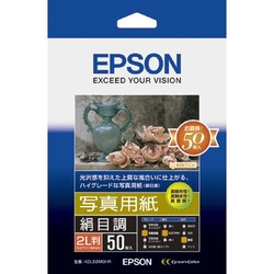 Ｋ２Ｌ５０ＭＳＨＲ　写真用紙　２Ｌ判／５０枚