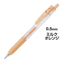 サラサクリップ　０．５　ミルクオレンジ　５本