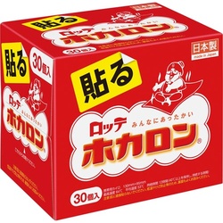 ロッテ　ホカロン　貼る３０Ｐ