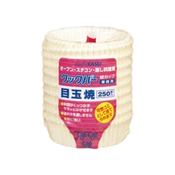 旭化成ホームプロダクツ 紙カップ 業務用 クックパー 紙カップ 目玉焼 250枚入
