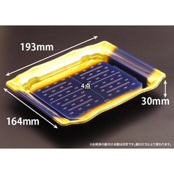 リスパック 寿司容器 バイオPS うつくし盛 20BZ こうが金 本体