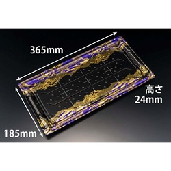 リスパック 寿司容器 バイオPS 美枠寿司 3-8B はれひ紫 本体