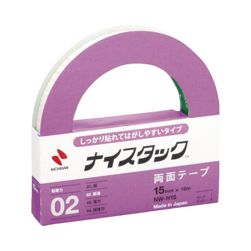 しっかり貼れてはがしやすい　幅１５ｍｍ