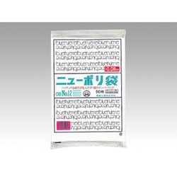 福助工業 ローデンポリ袋 ニューポリ規格袋0.08 No.13