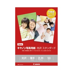 写真用紙　光沢　スタンダード　２Ｌ判　５０枚