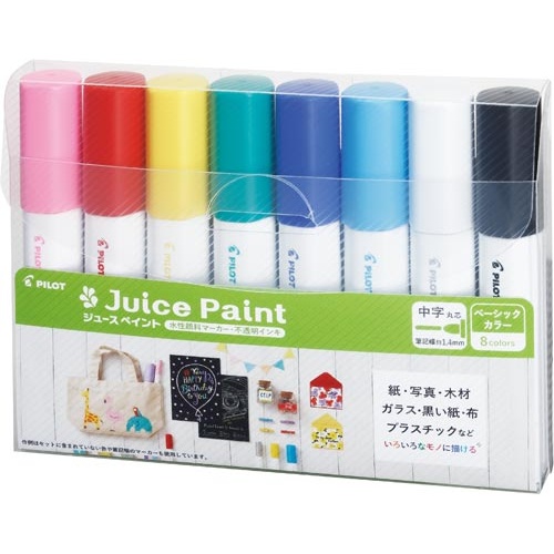 水性マーカー　ジュースペイント　中字８色セット