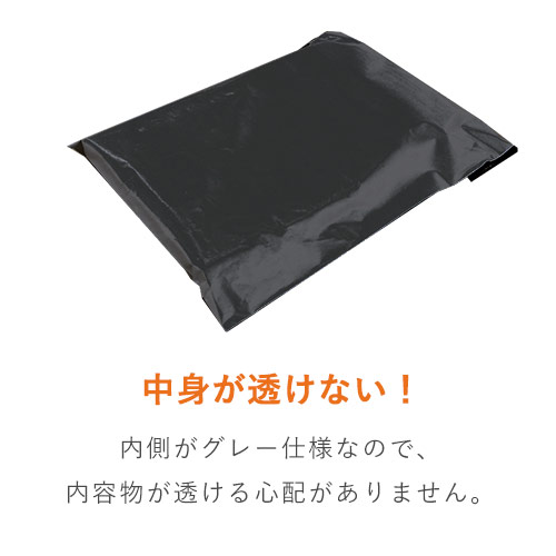 特徴7