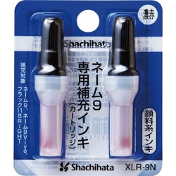 ネーム９専用　補充インキ　濃赤