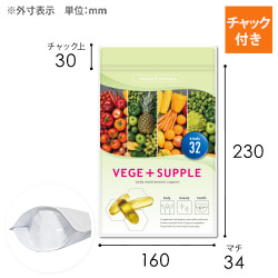 【オリジナル印刷】チャック付ラミ袋 スタンド袋（160×230+41mm）