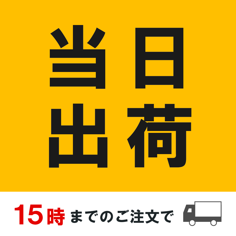特徴4
