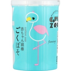 コットンＺＯＯ　赤ちゃん綿棒　ごくぼそ　ケース