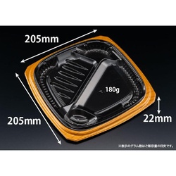 リスパック 弁当容器 バイオ マウント 21-21-1B 本体 セン茶