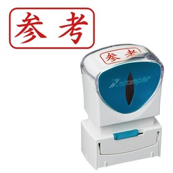 Ｘ２ビジネス　キャップレスＡ型　赤　参考　ヨコ