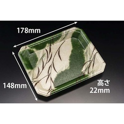 リスパック 発泡トレー YJ-18-15C のわ緑