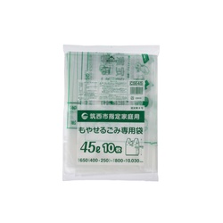 市町村ゴミ袋 筑西市指定 可燃 45L 手付 10枚 ジャパックス