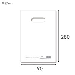 HEIKO 手抜き (小判抜き)ポリ袋 LDカラーポリ 19-28 (A5用) ホワイト 表記入り 50枚