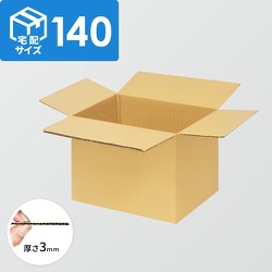 【宅配140サイズ】ダンボール箱（500×400×400mm）3mm B/F C5×C5