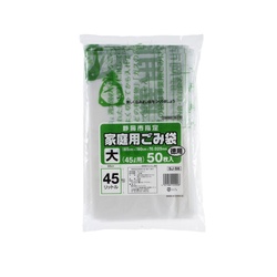 市町村ゴミ袋 静岡市指定袋(大)45L 50P ジャパックス